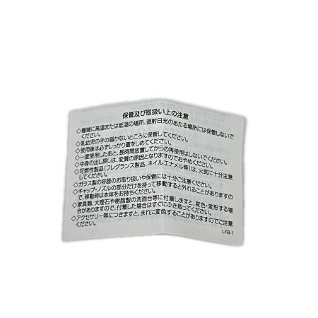  GIVENCHY ジバンシー イレジスティブル シャワーオイル バスオイル ボディソープ 200ml 