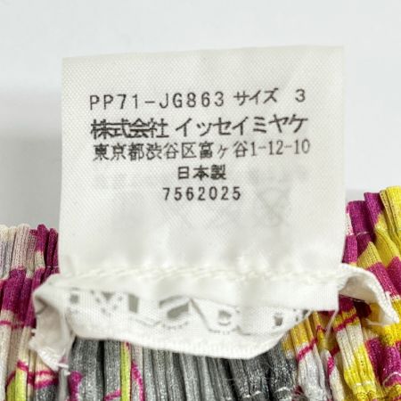  ISSEY MIYAKE イッセイミヤケ プリーツスカート レディース グレー×イエロー×ピンク