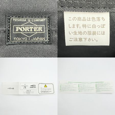  PORTER ポーター トートバッグ ポーターペイント ブラック