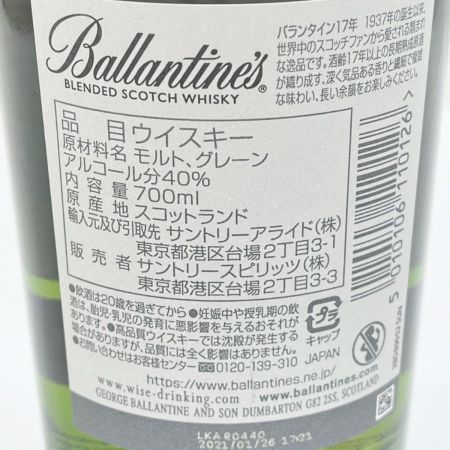  Ballantine's バランタイン スコッチ ウィスキー 17年 700ml 40％ 箱付  未開栓