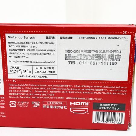  Nintendo ニンテンドウ 新パッケージ版 Nintendo Switch スイッチ  2023年7月購入 マイク付 HAD-S-KABAH