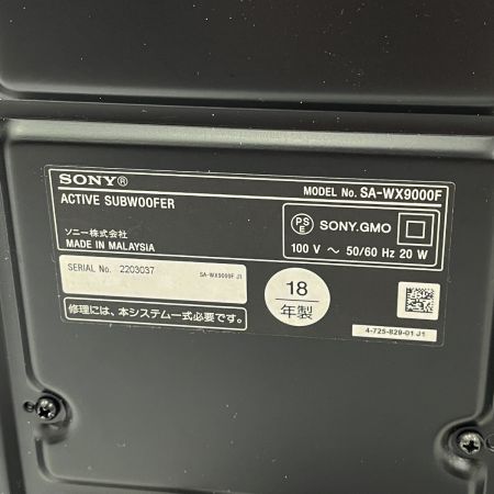  SONY ソニー スピーカー サウンドバー ウーファー2018年製 HT-X9000F