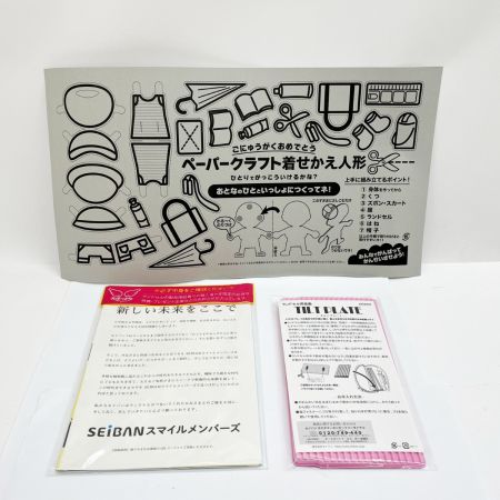  MODEL ROYAL ランドセル 天使のはね ネイビー MR21G-7575