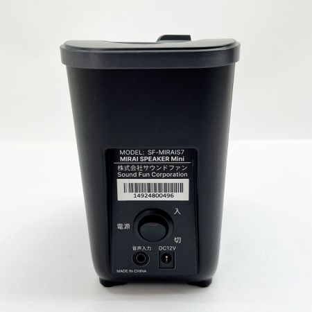   ミライスピーカーミニ サウンドファン SF-MIRAIS7 ブラック