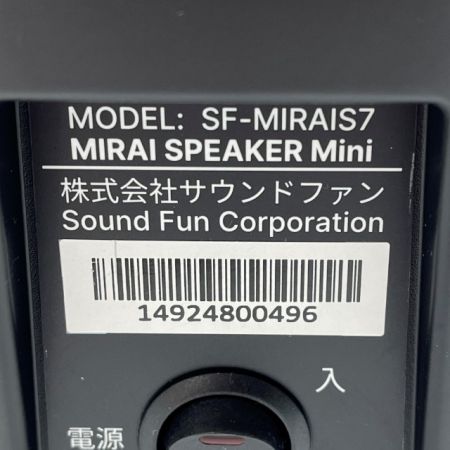   ミライスピーカーミニ サウンドファン SF-MIRAIS7 ブラック