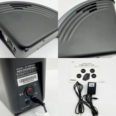   ミライスピーカーミニ サウンドファン SF-MIRAIS7 ブラック