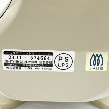  Iwatani イワタニ カセットガスストーブ ヒーター ポータブル CB-STV-MYD2