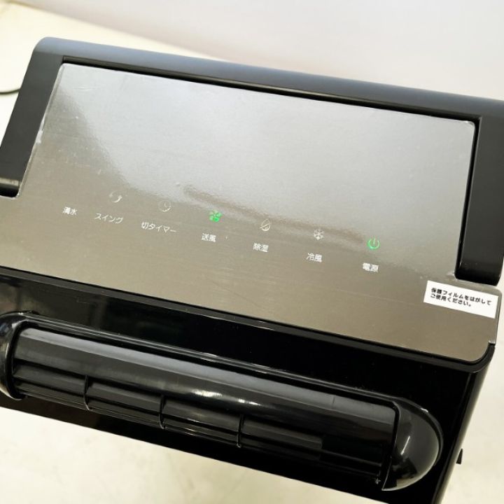 YUASA ユアサ どこでもスモールクーラー 2024年製 YNSC-3D - 中古 
