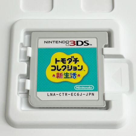  Nintendo 任天堂 3DS ソフト トモダチコレクション 新生活