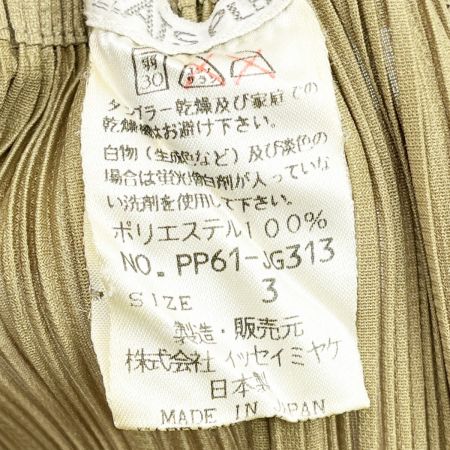  ISSEY MIYAKE イッセイミヤケ プリーツスカート プリーツプリーズ サイズ３ ミセス  カーキ