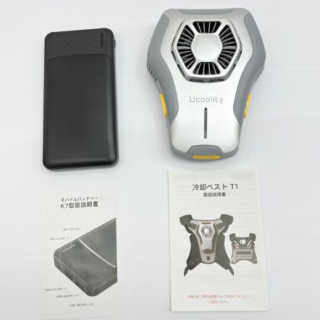   Ucoolityベスト 冷却ベスト カモフラージュレッド