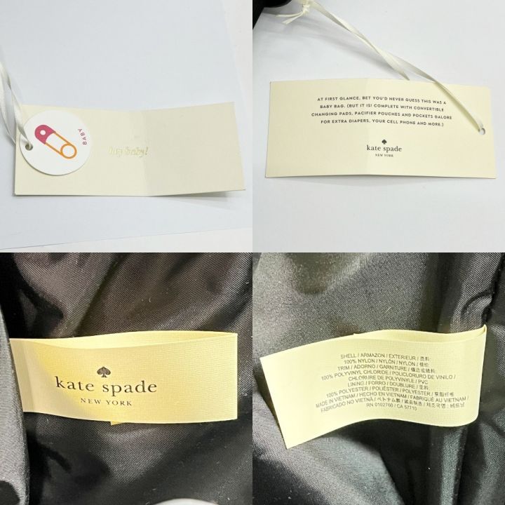 Kate Spade ケイトスペード トートバッグ マザーズバッグ ブラック