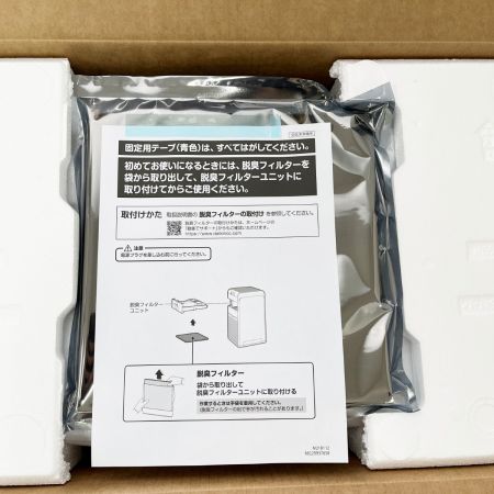  DAIKIN ダイキン ストリーマ空気清浄機 2025年製 MC555A-W