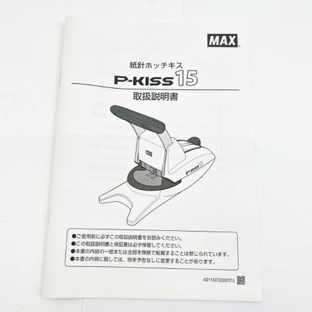  MAX ホッチキス 紙針ホッチキスP-KISS15ピーキス15 PH-15DS レッド