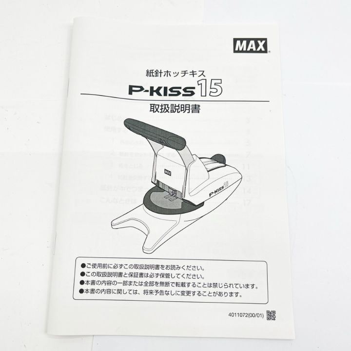 ◆◆MAX ホッチキス 紙針ホッチキスP-KISS15ピーキス15 PH-15DS レッド MAX ホッチキス 紙針ホッチキスP-KISS15ピーキス15 PH-15DS レッド