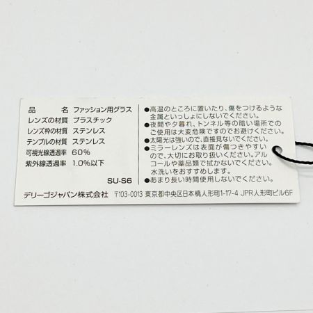  FURLA フルラ サングラス ケース付 SFU290J ピンク