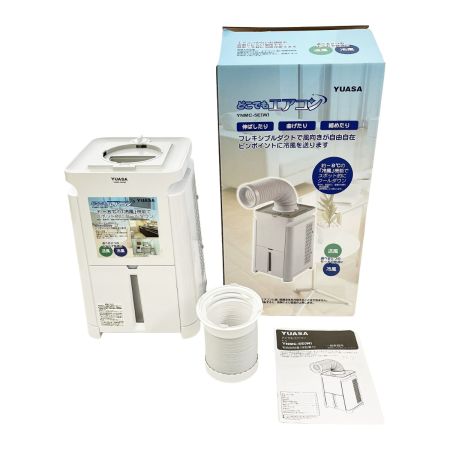  YUASA ユアサ  スポットクーラー エアコン 2024年製 YNMC-5E