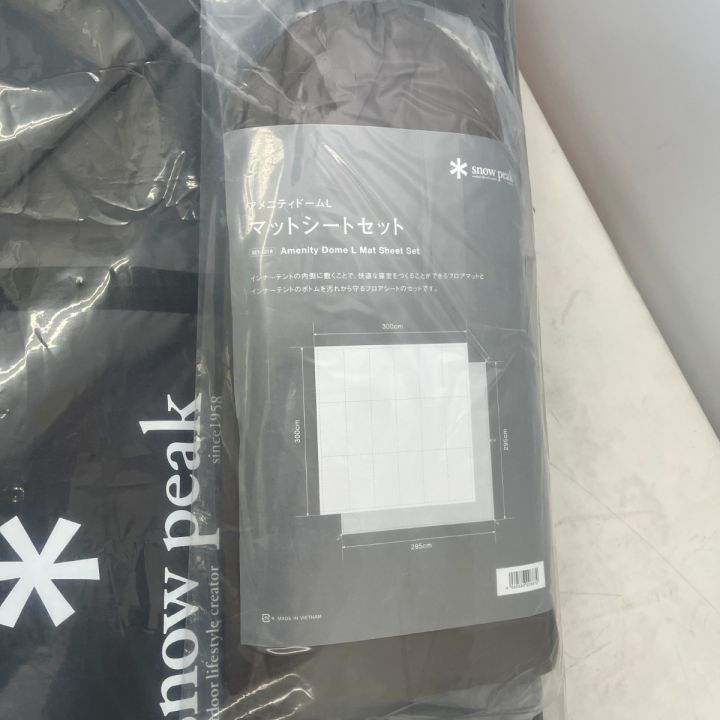 snowpeak スノーピーク アメニティドームL マットシートセット