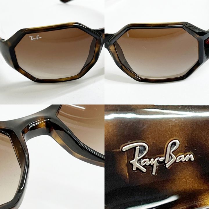 RAY-BAN レイバン セルフレーム ケース付 RB4337 ダークブラウン