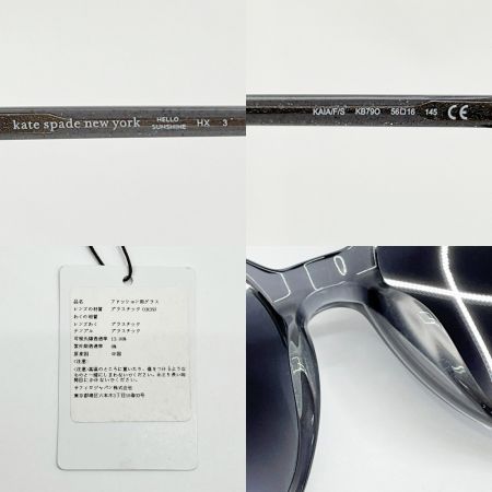  Kate Spade ケイトスペード サングラス セルフレーム ケース付き KAIA/F/S グレー
