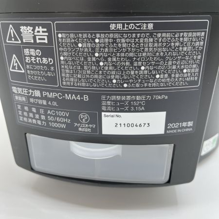  IRISOHYAMA アイリスオーヤマ 電気圧力鍋 4L  2021年製 PMPC-MA4 ブラック