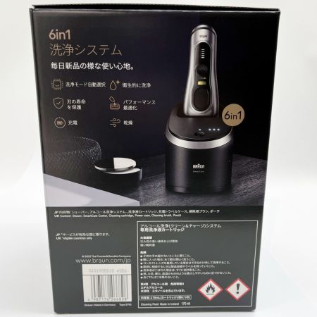  BRAUN ブラウン 電気シェーバー シリーズ9Pro+ 9577cc-V