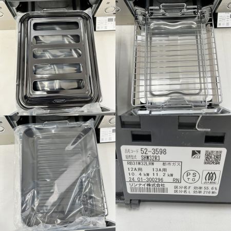  Rinnai リンナイ ビルトイン ガステーブル ガスコンロ 都市ガス 2024年製 SHW32R3
