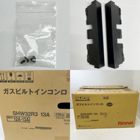  Rinnai リンナイ ビルトイン ガステーブル ガスコンロ 都市ガス 2024年製 SHW32R3