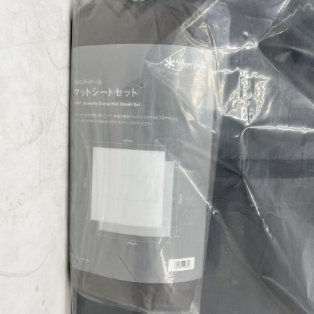  snowpeak スノーピーク アメニティドームM マットシートセット SET-021H