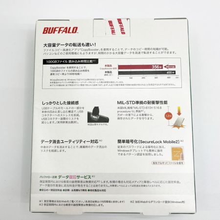   外付けSSD ポータブル ヨドバシカメラ限定モデル SSD-PGF1.0U3-G/Y