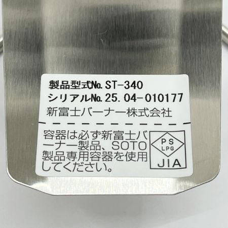 SOTO ソト シングルガスバーナー レギュレーターストーブ Range ST-340