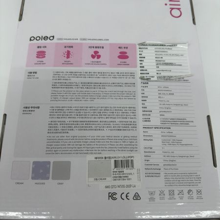  エアラブ3 ロリポップ poled Airluv Lollipop 送風機付きクールシート べビー用品 