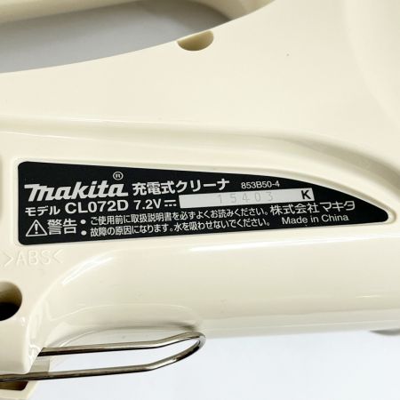  MAKITA マキタ 掃除機 スティッククリーナーサイクロン式  CL072DZ