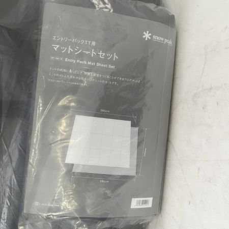  snowpeak スノーピーク エントリーパックTT用 マットシートセット SET-250-1H
