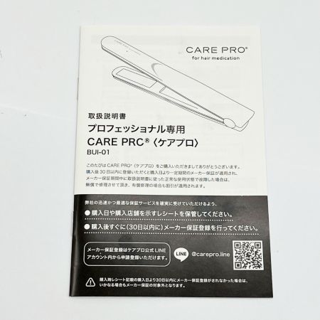  CARE PRO 超音波浸透アイロン プロフェッショナル専用 BUI-01