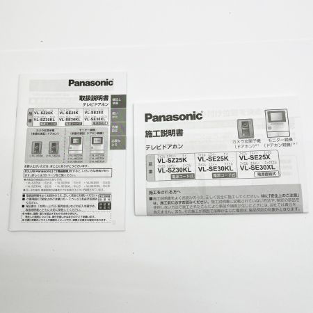  Panasonic パナソニック テレビドアホン 電源直結式 VL-SE30XLA