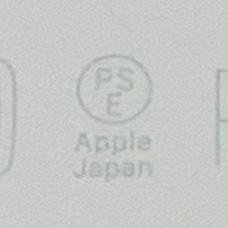  Apple アップル MagSafe iPhone Battery Pack バッテリ―パック 充電器 MJWY3ZA