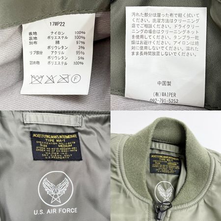  WAIPER inc ワイパー MA-1ジャケット フライトジャケット グリーン