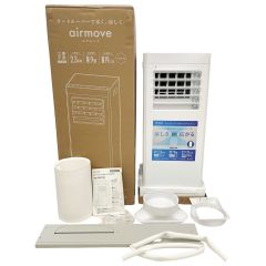  QUADS スポットクーラー エアムーブ 2025年製 オートルーバー搭載 リモコン欠品 QSC518WG Bランク