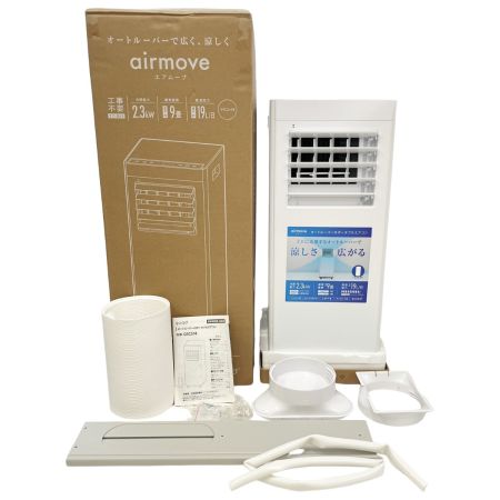  QUADS スポットクーラー エアムーブ 2025年製 オートルーバー搭載 リモコン欠品 QSC518WG