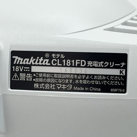  MAKITA マキタ 充電式クリーナー 掃除機 CL181FDRFW ホワイト