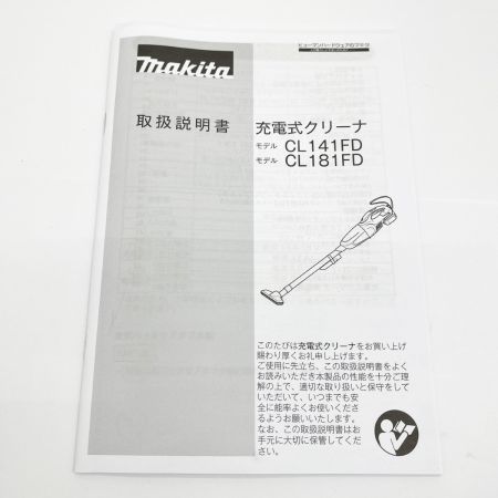  MAKITA マキタ 充電式クリーナー 掃除機 CL181FDRFW ホワイト