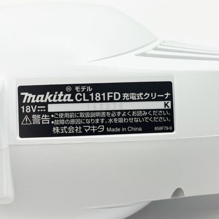  MAKITA マキタ 充電式クリーナー 掃除機 CL181FDRFW ホワイト