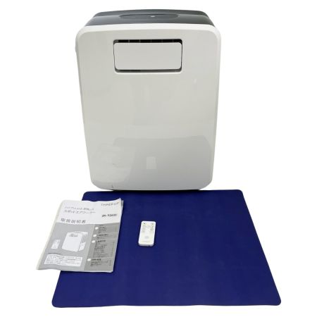  THREEUP ハイブリッド式 スポットエアクーラー 排熱レス 2025年年製 キズ有 DL-Y2502