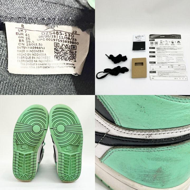 NIKE ナイキ エアジョーダン1ハイカットスニーカー DZ5485-130