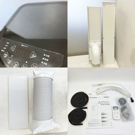  IRISOHYAMA アイリスオーヤマ スポットクーラー 2021年製 ipp-2221g