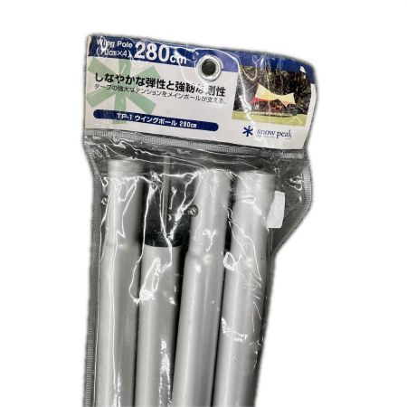 snowpeak スノーピーク ウィングポール 280cm TP-001 シルバー