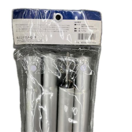 snowpeak スノーピーク ウィングポール 280cm TP-001 シルバー
