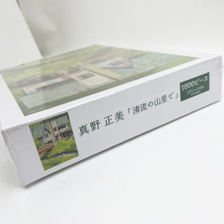  六花亭 真野正美 1000ピースジグソーパズル 清流の山里で 六花亭 清流の山里で