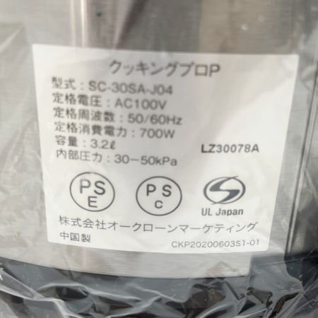  Shop Japan ショップジャパン 電気圧力鍋 クッキングプロＰ FN006316